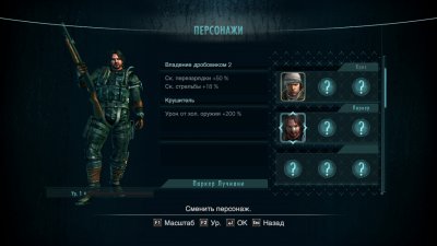 Resident Evil: Revelations