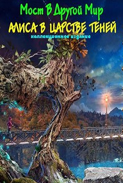 ���� � ������ ���: ����� � ������� �����