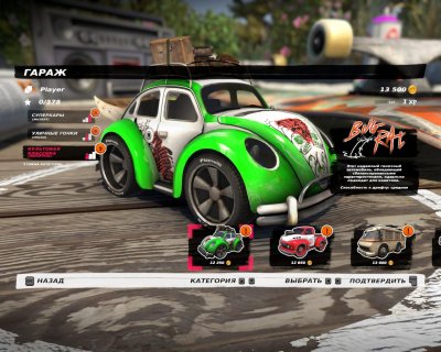 Table Top Racing: World Tour