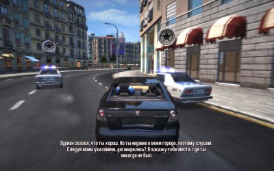 ��� ������: Wheelman