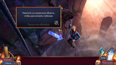 Eventide 2: Sorcerer�s Mirror