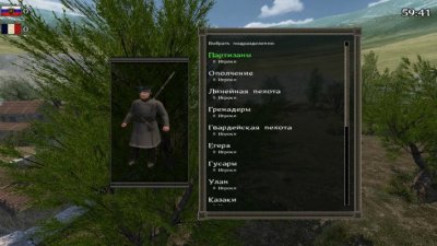 Mount and Blade: Warband � Napoleonic Wars