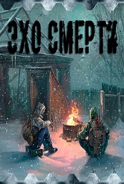 ������� ��� ������