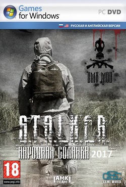 ������� �������� ������� 2016