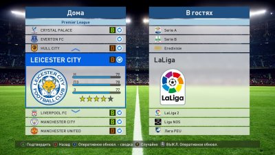 PES 2017 ����