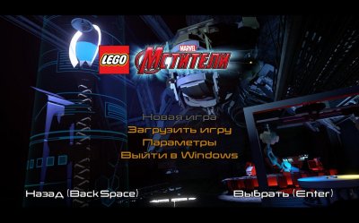 ���� ������ Avengers