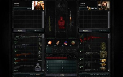 ������� ��� ���������