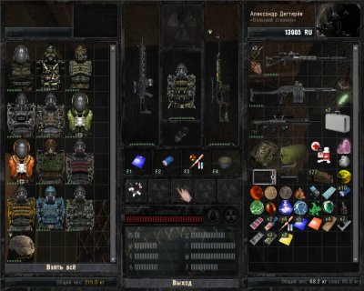 ������� ������� 2