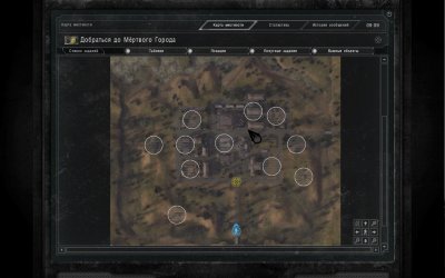 ������� �������� �������� 2