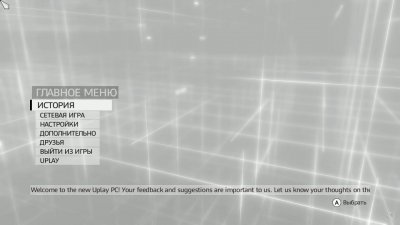 Assassins Creed Brotherhood ��������