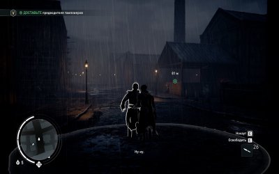 Assassins Creed Syndicate ��������