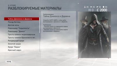 Assassins Creed Syndicate ��������