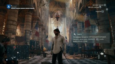 Assassins Creed Unity ��������