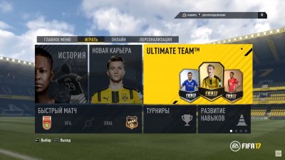 FIFA 17 Repack ��������