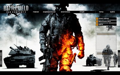 Battlefield Bad Company 2 ��������