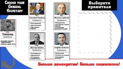 Crisis in the Kremlin 2017: ������ � ������