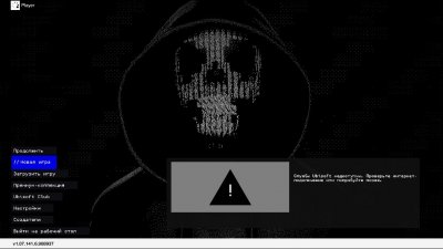 Watch Dogs 2 ��������