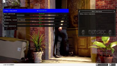 Watch Dogs 2 ��������