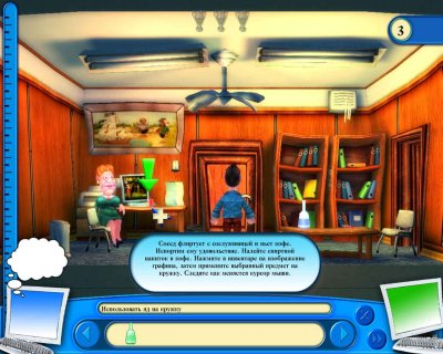 ��� ������� ������ 3