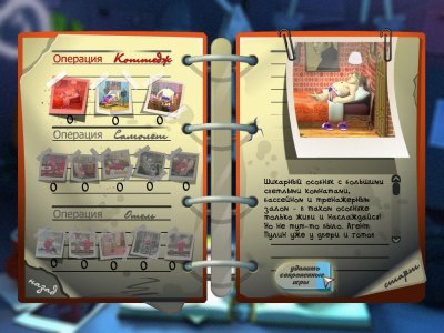 ��� ������� ������ 5