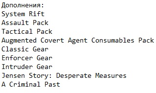 Deus Ex Mankind Divided �� R.G. ��������