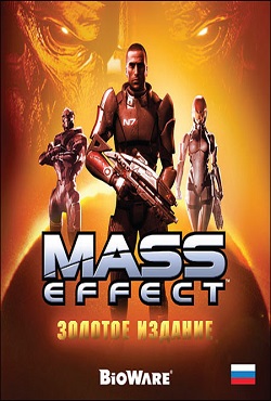 Mass Effect ��������