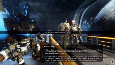 Titanfall 2 ��������