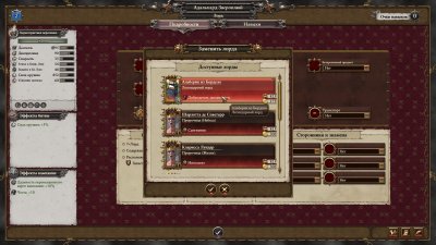 Total War Warhammer ��������