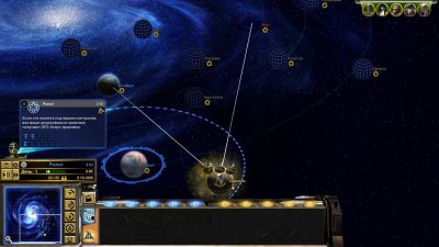 Star Wars Empire at War