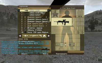 Arma 2 ��������