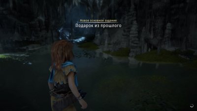 Horizon Zero Dawn ��������