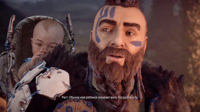 Horizon Zero Dawn ��������