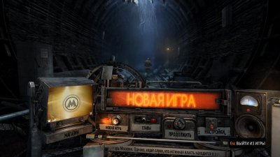 Metro Last Light �� ���������