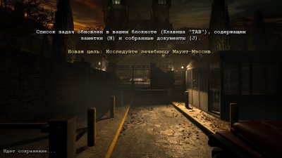 Outlast ��������