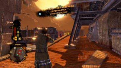 Red Faction Guerrilla ��������