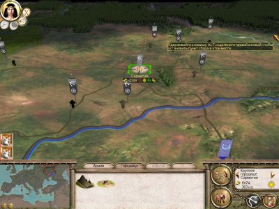 Rome Total War Gold Edition