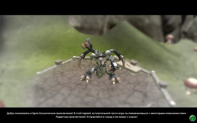 Spore Galactic Adventures RePack ��������