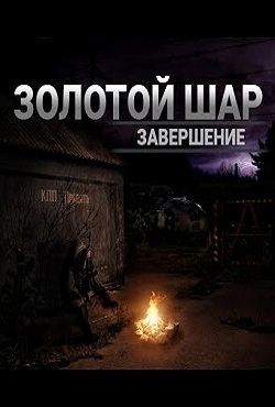 ������� ������� ��� ����������