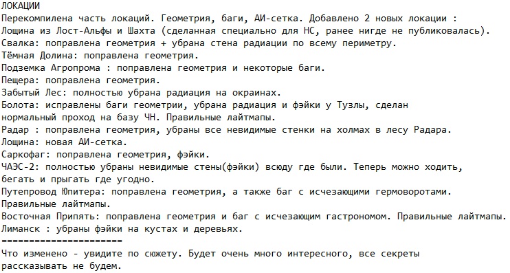 ������� �������� ������� 2016