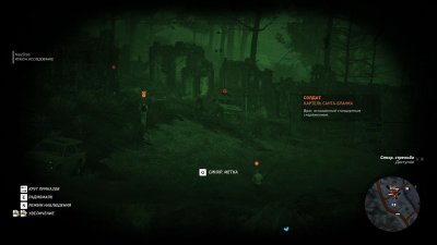 Tom Clancy's Ghost Recon: Wildlands ��������