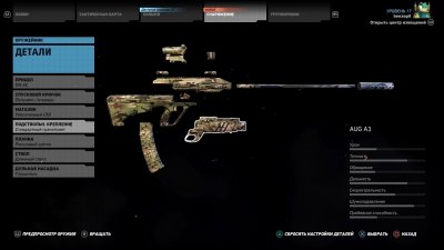 Ghost Recon Wildlands ��������