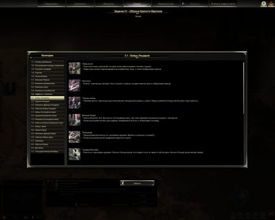 ��������� 3