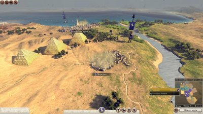 Total War Rome 2 ��������