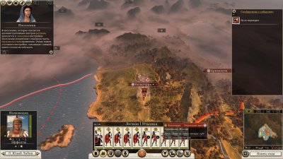 Total War Rome 2 ��������