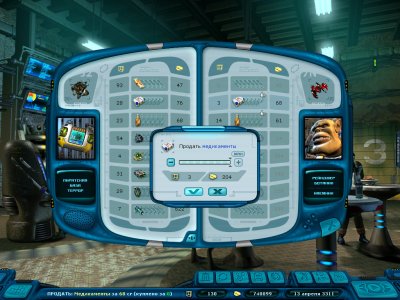 ����������� ��������� 2 ����������