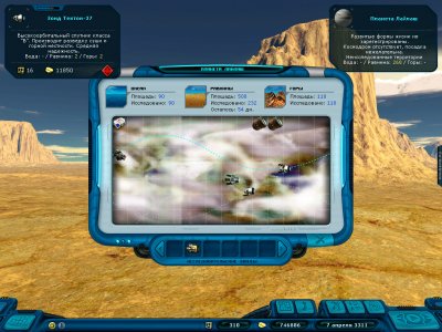 ����������� ��������� 2 ����������