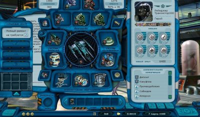 ����������� ��������� 3 ���� ������