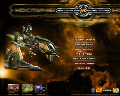 ����������� ��������� HD ���������