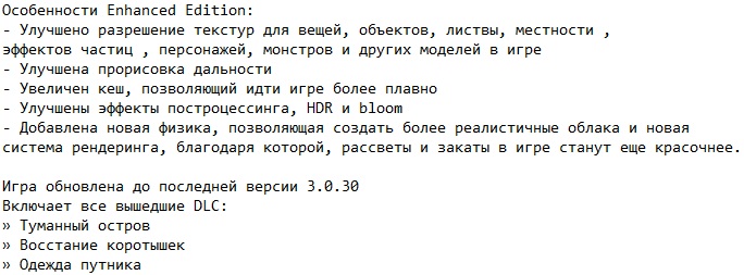 Risen 3: Titan Lords