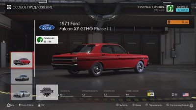 Forza Motorsport 7 ��������